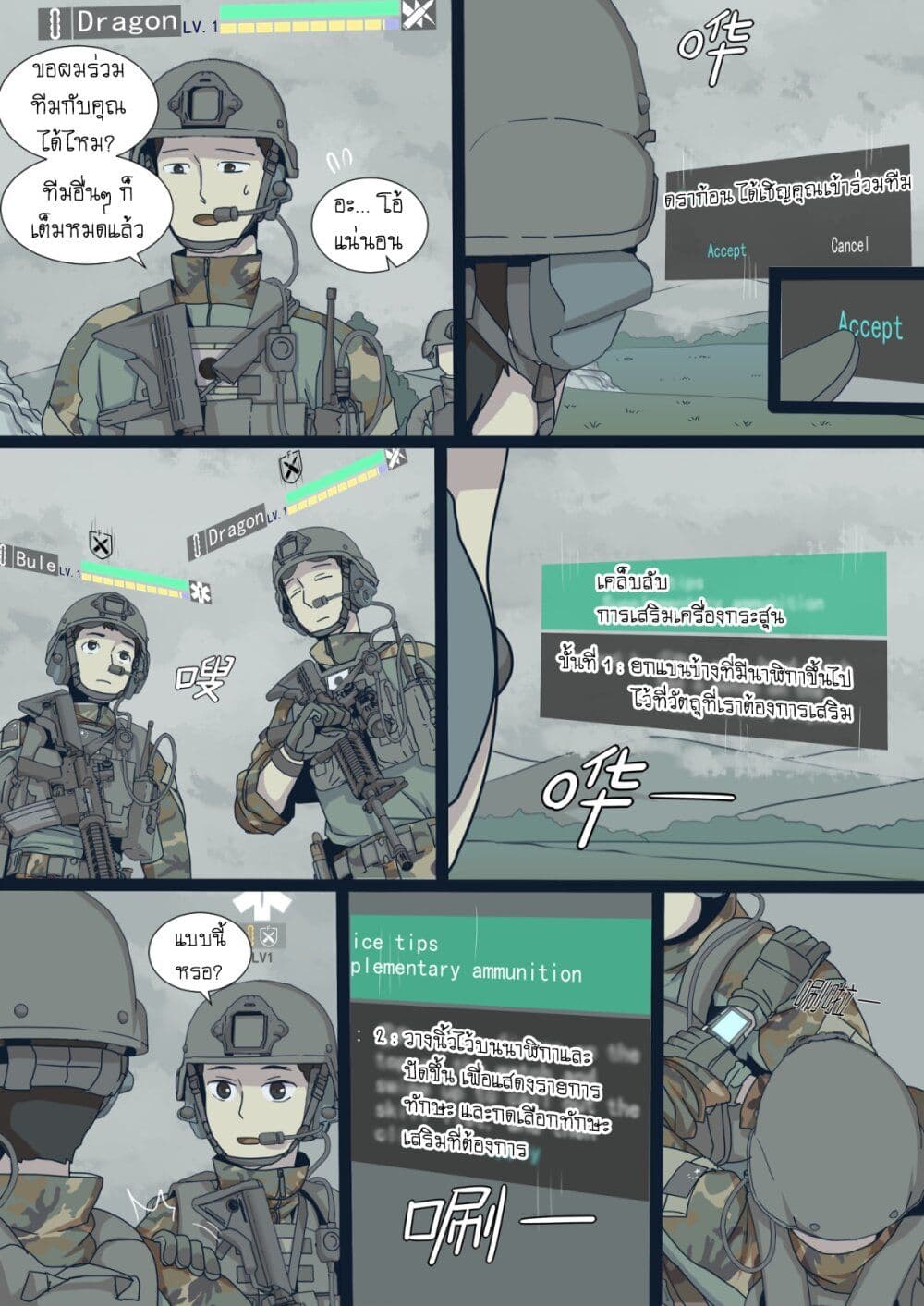 War-game-of-Peninsula--1-19.jpg